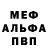 Амфетамин VHQ Olga Borisov