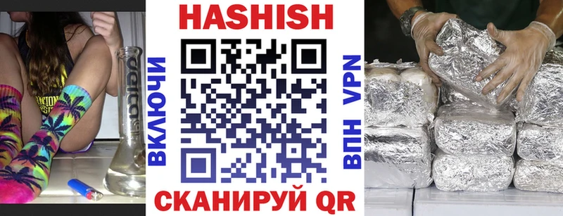 Купить  Заозёрск  ГАШ 40% ТГК 