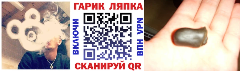 Гашиш hashish Заозёрск