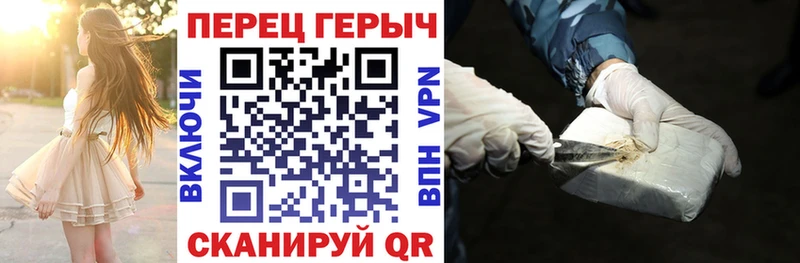 Купить  Заозёрск  ГЕРОИН гречка 