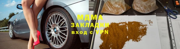 герыч Аркадак