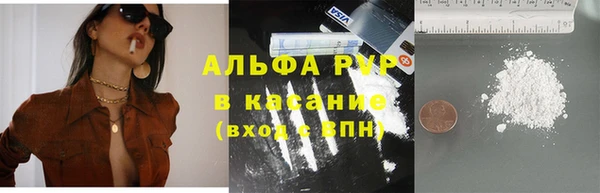 круглые Армянск