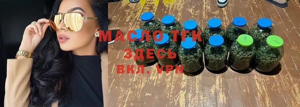 круглые Армянск