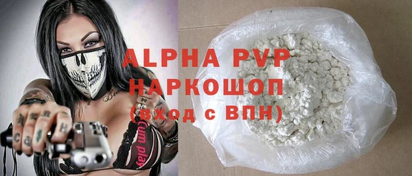спиды Арсеньев
