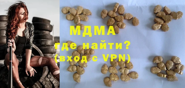 круглые Армянск
