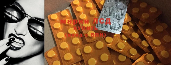круглые Армянск