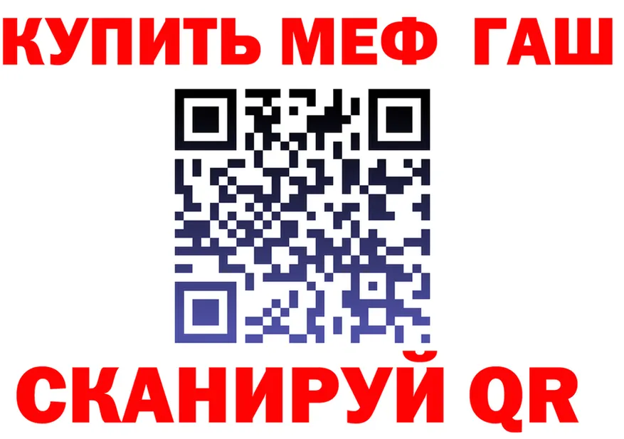 ТГК Wax зеркало дарк нет KRAKEN Заозёрск