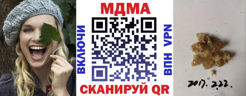 МДМА crystal  Купить  Заозёрск 
