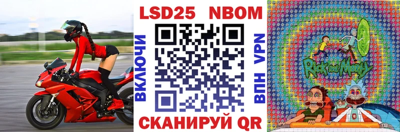 Купить где  Заозёрск  Марки 25I-NBOMe 1,8мг 