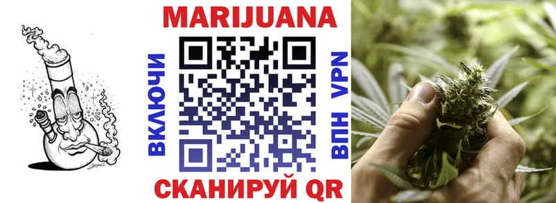 Купить где  Заозёрск  Марихуана планчик 